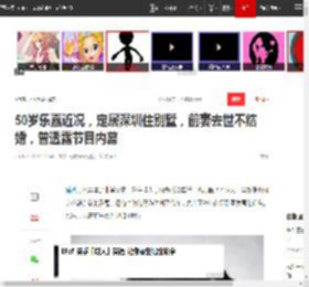 50岁乐嘉近况，定居深圳住别墅，前妻去世不结婚，曾透露节目内幕|陶红|深圳市|非诚勿扰_网易订阅