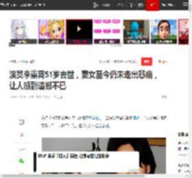 演员李崇霄51岁去世，妻女至今仍未走出悲痛，让人感到遗憾不已|结婚|那个年代|马文的战争_网易订阅