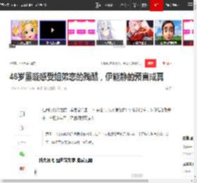 46岁董璇感受姐弟恋的残酷，伊能静的预言成真|静姐|小酒窝_网易订阅