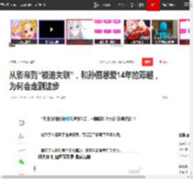 从影帝到“被迫失联”，和孙俪恩爱14年的邓超，为何会走到这步|汪俊|张雨绮_网易订阅