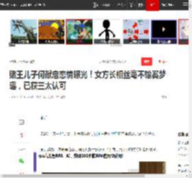 赌王儿子何猷启恋情曝光！女方长相丝毫不输奚梦瑶，已获三太认可|何超云|何超莲|何猷君_网易订阅