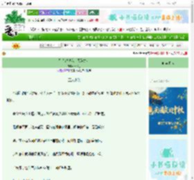 《别人都说我是天选之女》萼绿香　^第7章^ 最新更新:2025-09-27 18:05:00 晋江文学城
