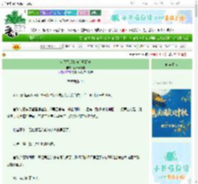《全网黑后如何逆风翻盘》香菇青菜包　^第93章^ 最新更新:2025-09-27 18:01:41 晋江文学城