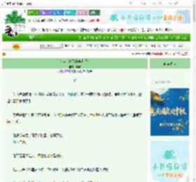 《女谋士她不能告老还乡》羊未　^第32章^ 最新更新:2025-09-27 18:00:00 晋江文学城
