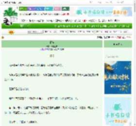 《栖枝》朝朝送安　^第228章^ 最新更新:2025-09-27 18:00:00 晋江文学城