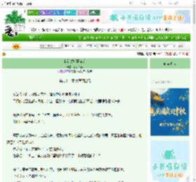 《捡到傲娇猫猫后》笑诉人间　^第92章^ 最新更新:2025-09-27 18:00:01 晋江文学城