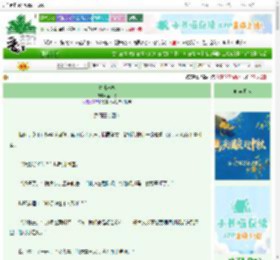 《青城客栈》孟中泠　^第50章^ 最新更新:2025-09-27 18:00:00 晋江文学城