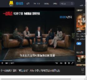 《一战再战》首曝“疯狂暗号”片段 小李子与秘密组织极限拉扯_高清视频在线观看_电影网