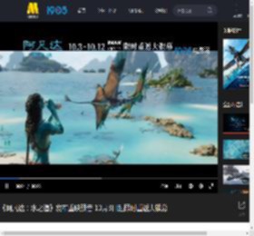 《阿凡达：水之道》发布重映预告 10月3日起限时重返大银幕_高清视频在线观看_电影网