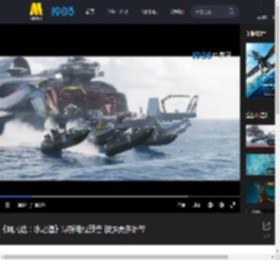 《阿凡达：水之道》曝新电视预告 披露更多细节_高清视频在线观看_电影网