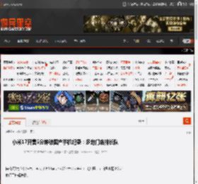 小米17开售5分钟破国产手机纪录：多地门店排长队 _ 游民星空 GamerSky.com