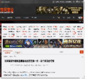 玩家盛赞失眠组是最稳定的索尼第一方：这个家没你得散 _ 游民星空 GamerSky.com