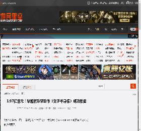 1.97亿港元！毕加索珍罕巨作《女子半身像》成功拍卖 _ 游民星空 GamerSky.com