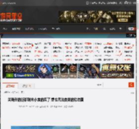 关晓彤的腿都到宋小宝的胸了 想也无法自拔的动态图 _ 游民星空 GamerSky.com