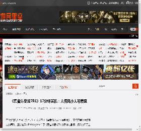 《勇者斗恶龙7RE》17分钟实机：人偶风小人可爱捏 _ 游民星空 GamerSky.com