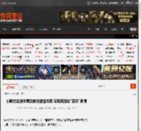 小鹏放弃激光雷达转投视觉方案 马斯克回应\笑哭\表情 _ 游民星空 GamerSky.com