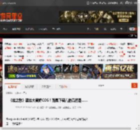 《丝之歌》黑丝大黄蜂COS！面具下藏着的竟然是…… _ 游民星空 GamerSky.com