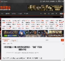 《巫师/猎魔人》真人剧叶奈法演员落泪：“亨超”不演给我很大冲击 _ 游民星空 GamerSky.com