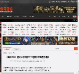 《诡秘之主》游戏公开全新PV！绝美少女邀请你喝茶 _ 游民星空 GamerSky.com