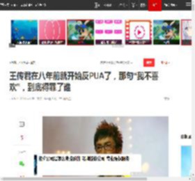 王传君在八年前就开始反PUA了，那句“我不喜欢”，到底得罪了谁|关谷|王家卫|江疏影|李易峰_网易订阅