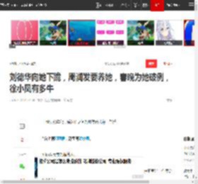 刘德华向她下跪，周润发要养她，春晚为她破例，徐小凤有多牛|邓丽君|刘德华演唱会_网易订阅