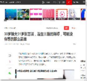 30岁嫁大31岁张艺谋，连生三胎的陈婷，可能没你想的那么简单|巩俐|名导|幸福时光_网易订阅