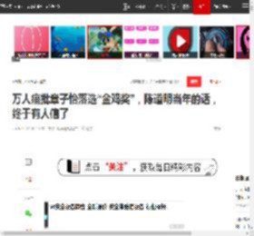 万人痛批章子怡落选“金鸡奖”，陈道明当年的话，终于有人信了|影后|影帝|最佳女配|中国电影金鸡奖_网易订阅