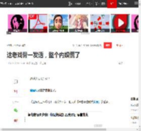这老戏骨一发话，整个内娱慌了|演员|刘涛|唐国强|曾志伟|梁朝伟|罪图鉴_网易订阅