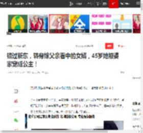 错过靳东，转身嫁父亲看中的女婿，45岁她被婆家宠成公主！|黄海|哭戏|隋俊波|郝冬梅|小丫头_网易订阅