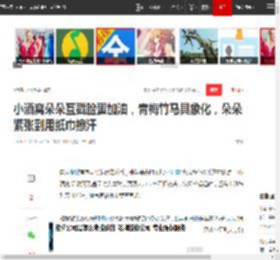 小酒窝朵朵互戳脸蛋加油，青梅竹马具象化，朵朵紧张到用纸巾擦汗|董璇|佟丽娅|陈思诚_网易订阅