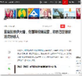 董璇张维伊大婚，佟丽娅祝福闺蜜，称自己是娘家港湾好感人|甜蜜_网易订阅