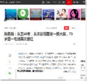 陈佩斯：从艺46年，从未获得国家一级大奖，70岁因一句话再次爆红|话剧|演员|朱时茂|陈大愚|九三晚会_网易订阅