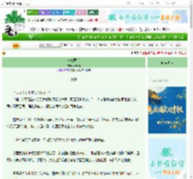 《一代医后》叶叶菜　^第4章^ 最新更新:2025-09-28 04:01:13 晋江文学城
