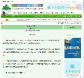 《梅莉的旅行日记》斯谕　^第33章^ 最新更新:2025-09-28 08:00:00 晋江文学城