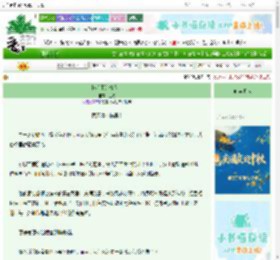 《横滨不过情人节》卫鸣　^第15章^ 最新更新:2025-09-28 08:00:00 晋江文学城