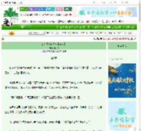 《满娘子农家日常【穿越】》忘九枝　^第7章^ 最新更新:2025-09-28 08:00:00 晋江文学城