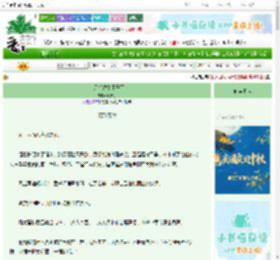 《白月光替身不干了》凤箫引　^第57章^ 最新更新:2025-09-28 06:00:00 晋江文学城