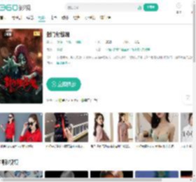 封门村惊魂-更新更全更受欢迎的影视网站-在线观看