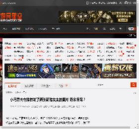 小岛秀夫在推特发了两张新游女主的图片 怨念很深？ _ 游民星空 GamerSky.com