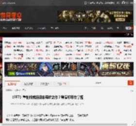 《FF7》重制版或将迎来巅峰之作？导演称尽在掌握 _ 游民星空 GamerSky.com