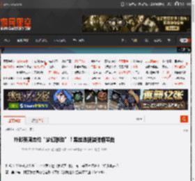 朴彩英周杰伦“梦幻联动”！黑丝透视装弹钢琴曲 _ 游民星空 GamerSky.com