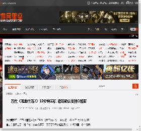 万代《噬血代码2》15分钟实机 游戏确认支持D加密 _ 游民星空 GamerSky.com