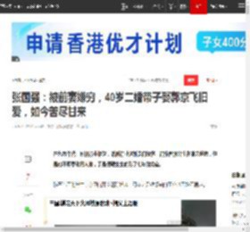 张国强：被前妻嫌穷，40岁二婚带子娶郭京飞旧爱，如今苦尽甘来|吴连生|士兵突击_网易订阅