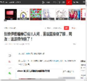 张维伊把婚房订成三人间，董璇直接傻了眼，网友：这波操作绝了！|婚前协议_网易订阅