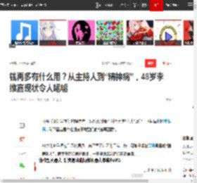 钱再多有什么用？从主持人到“精神病”，48岁李维嘉现状令人唏嘘|谢娜|何炅|吴昕|李湘|龙丹妮|杜海涛|一路繁花_网易订阅