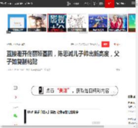 直接避开佟丽娅基因，陈思诚儿子帅出新高度，父子如复制粘贴|董璇|黄磊|星二代|娱乐圈|新恋情_网易订阅