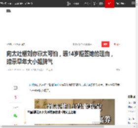 向太吐槽刘亦菲太可怕，曝14岁拒签她的理由，暗示早年大小姐脾气|娱乐圈_网易订阅