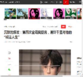 沉默的爆发：第四次金鸡奖提名，易烊千玺与他的“减法人生”|演员|影帝|最佳男主角|中国电影金鸡奖_网易订阅