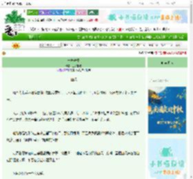 《一舟渡生》三水相逢　^第36章^ 最新更新:2025-09-28 20:33:40 晋江文学城