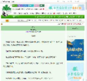 《摧雪》辛试玉　^第25章^ 最新更新:2025-09-28 21:15:15 晋江文学城